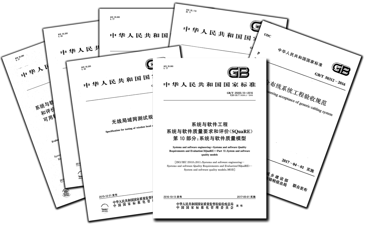 ��Ϣ�������(xi��ng)Ŀ�������(y��n)��