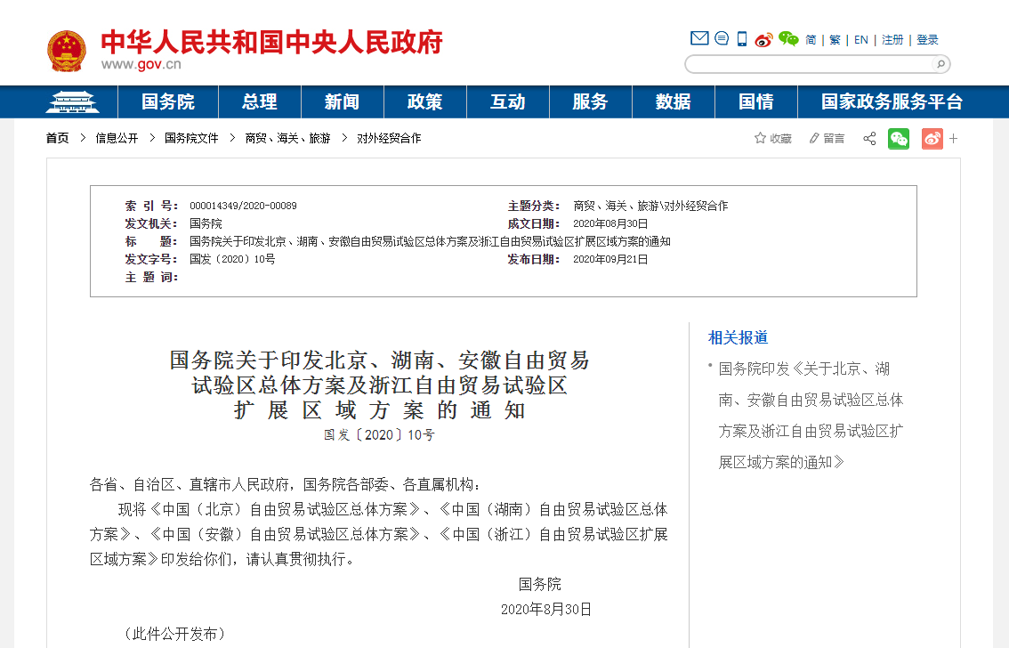 ����Ժ�P��ӡ�l���������������������Q�� ԇ�^